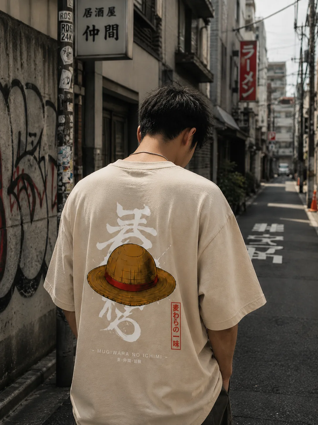 Mugiwara Oversized Tee - Light Beige